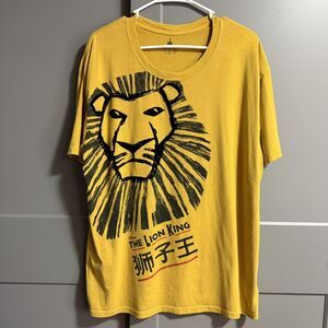 Disney Shanghai Resort Short Sleeve The Lion King T-Shirt Yellow Large